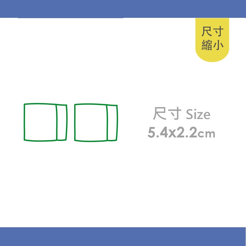 手繪白底姓名貼【防水、耐高溫】- 生字簿50入-細節圖4