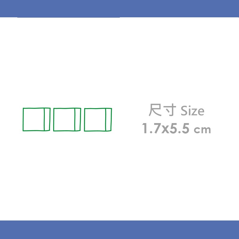 手繪白底姓名貼【防水、耐高溫】- 生字簿(3個字)50入-細節圖3