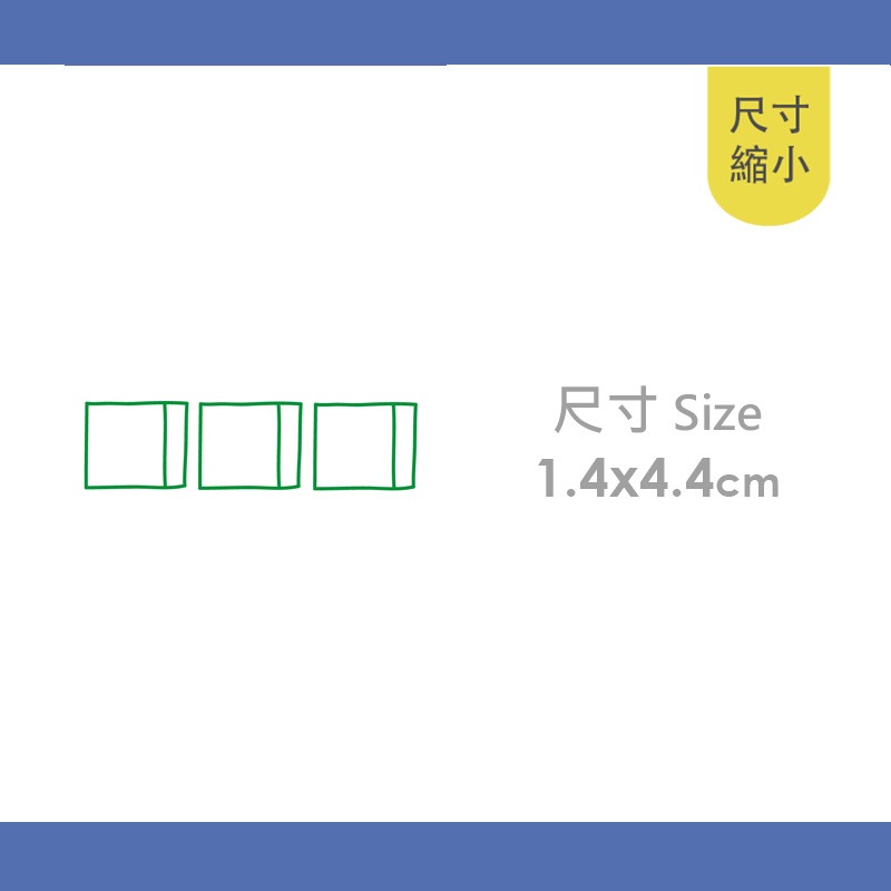 手繪白底姓名貼【防水、耐高溫】- 生字簿(3個字)50入-細節圖4