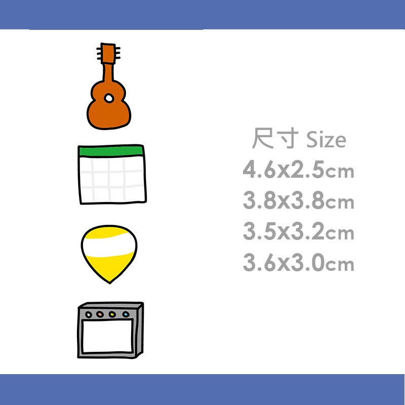 手繪白底姓名貼【防水、耐高溫】- 吉他50入-細節圖3