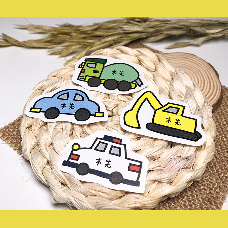 手繪白底姓名貼【防水、耐高溫】- 車車系列50入-細節圖2