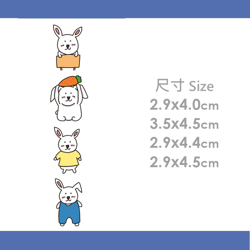 手繪白底姓名貼【防水、耐高溫】- 兔子50入-細節圖4