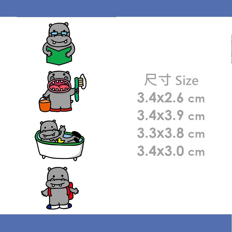 手繪白底姓名貼【防水、耐高溫】- 河馬先生50入-細節圖3