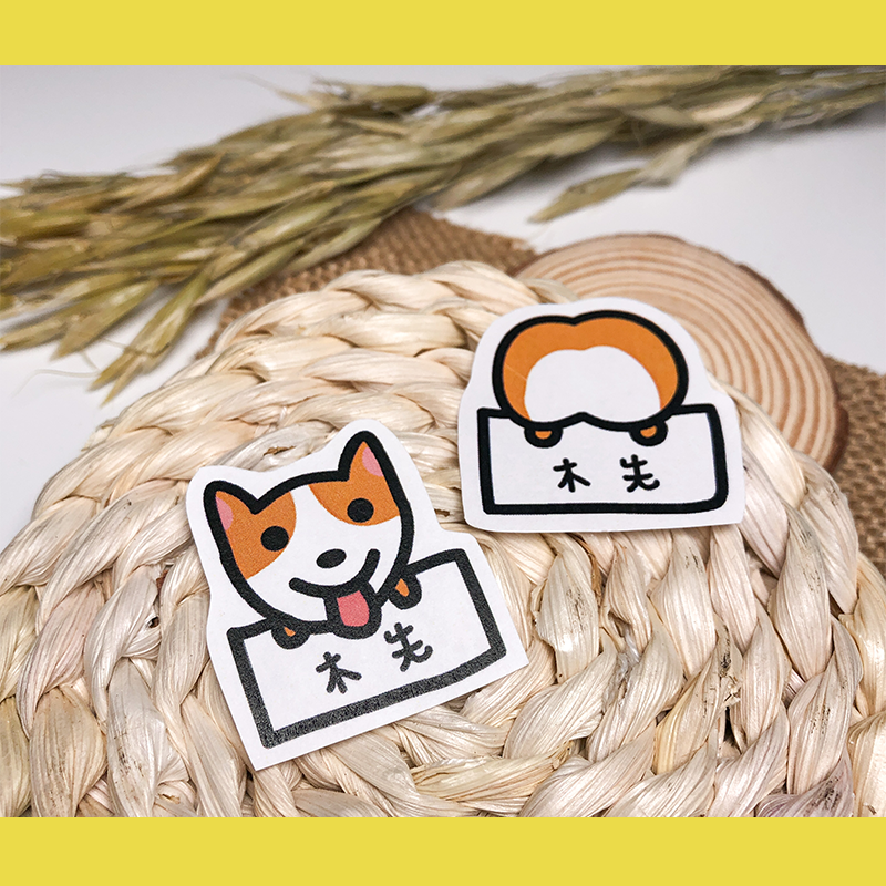 手繪白底姓名貼【防水、耐高溫】- 柯基50入-細節圖2