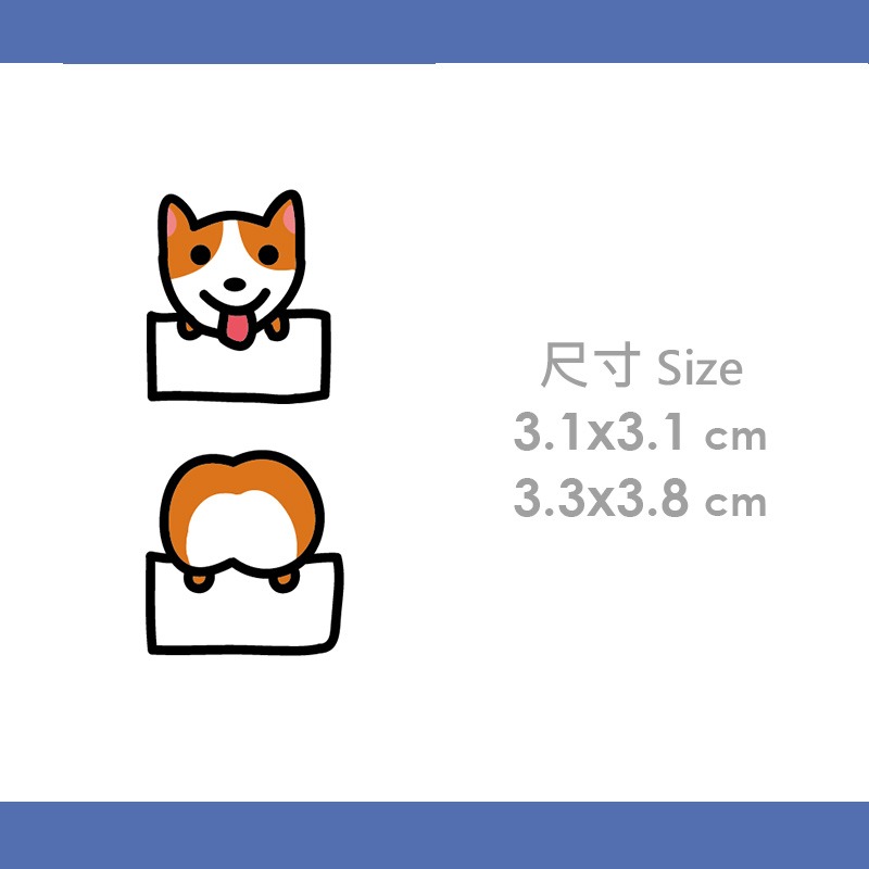 手繪白底姓名貼【防水、耐高溫】- 柯基50入-細節圖4