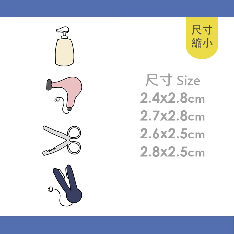 手繪白底姓名貼【防水、耐高溫】- 美髮師50入-細節圖4