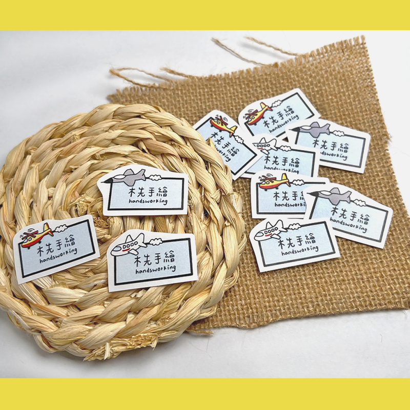 手繪白底姓名貼【防水、耐高溫】- 飛機50入-細節圖2