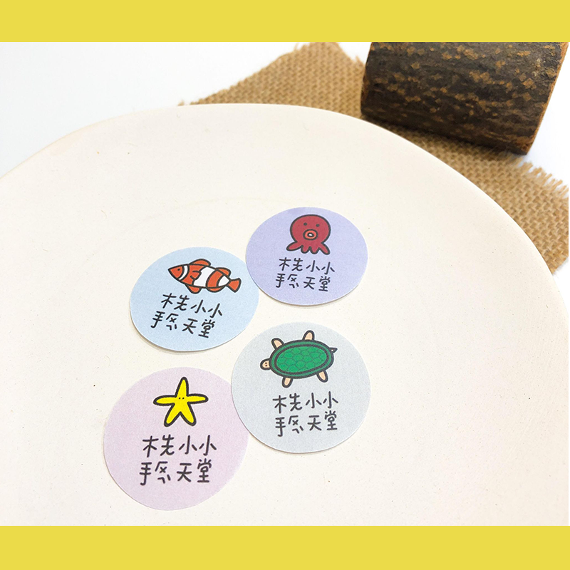 手繪白底姓名貼【防水、耐高溫】- 海洋生物Ⅱ 50入-細節圖2