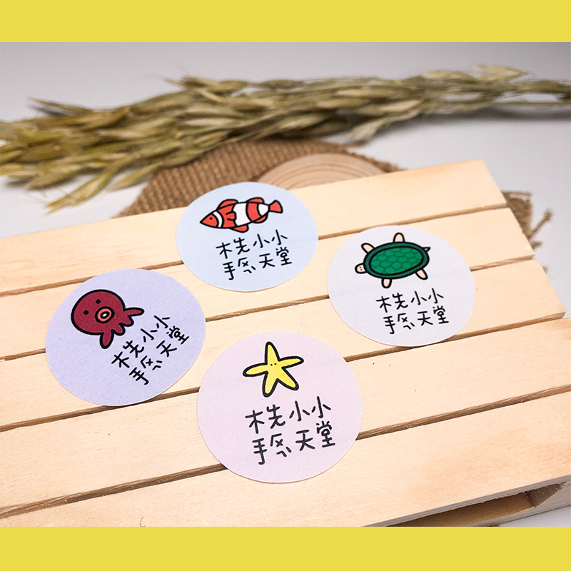 手繪白底姓名貼【防水、耐高溫】- 海洋生物Ⅱ 50入-細節圖3