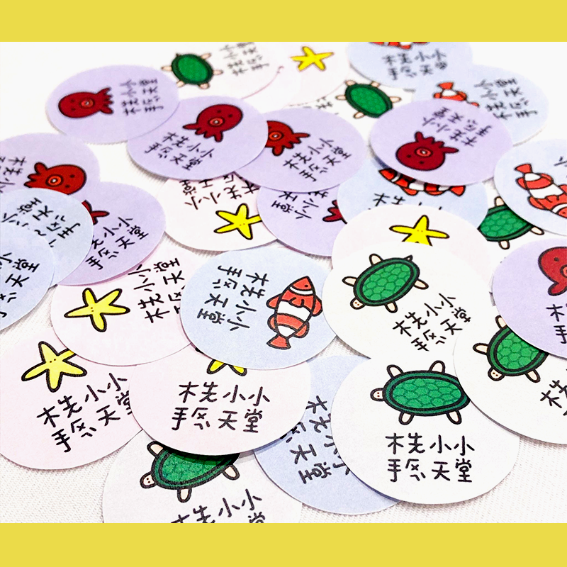 手繪白底姓名貼【防水、耐高溫】- 海洋生物Ⅱ 50入-細節圖4