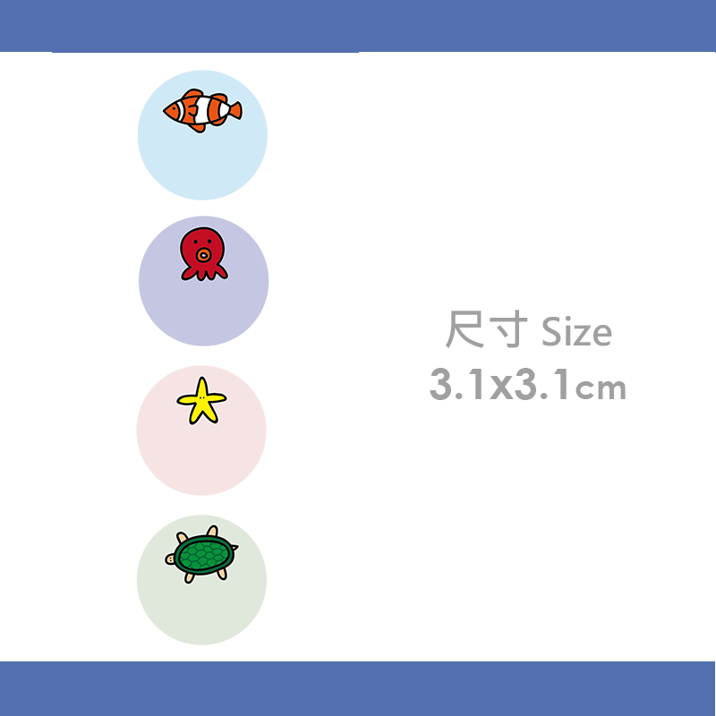 手繪白底姓名貼【防水、耐高溫】- 海洋生物Ⅱ 50入-細節圖5
