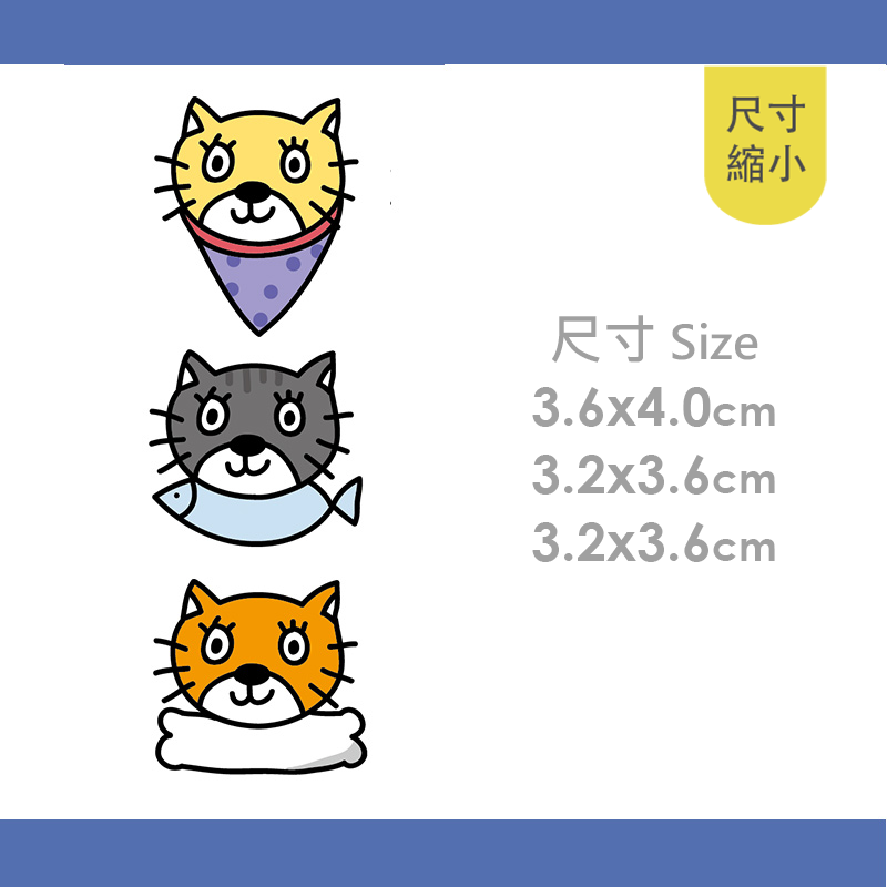 手繪白底姓名貼【防水、耐高溫】- 貓咪50入-細節圖5