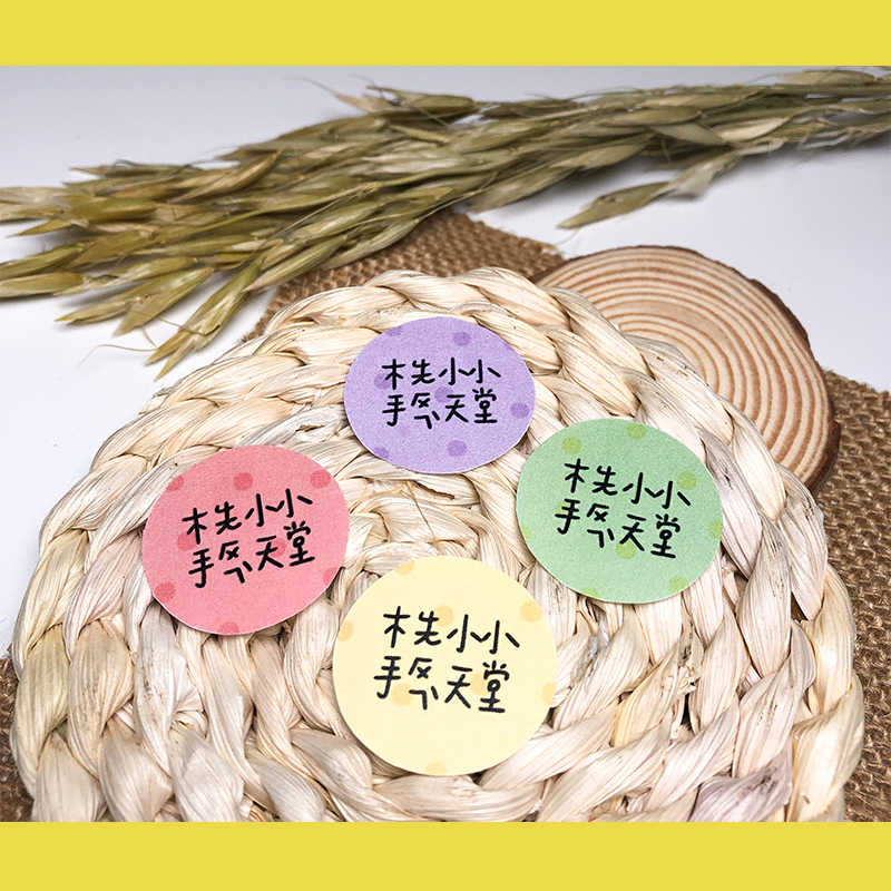 手繪白底姓名貼【防水、耐高溫】- 點點圈圈50入-細節圖2