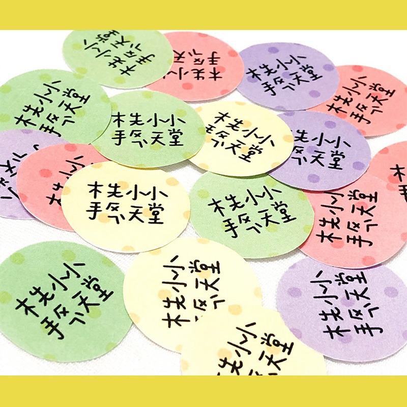 手繪白底姓名貼【防水、耐高溫】- 點點圈圈50入-細節圖3