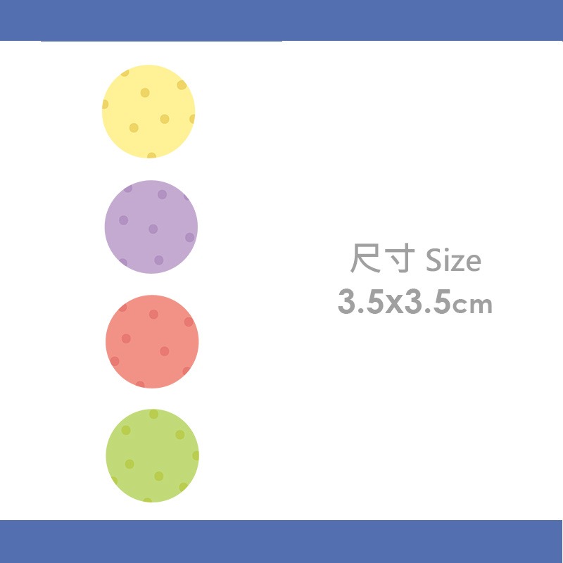 手繪白底姓名貼【防水、耐高溫】- 點點圈圈50入-細節圖4