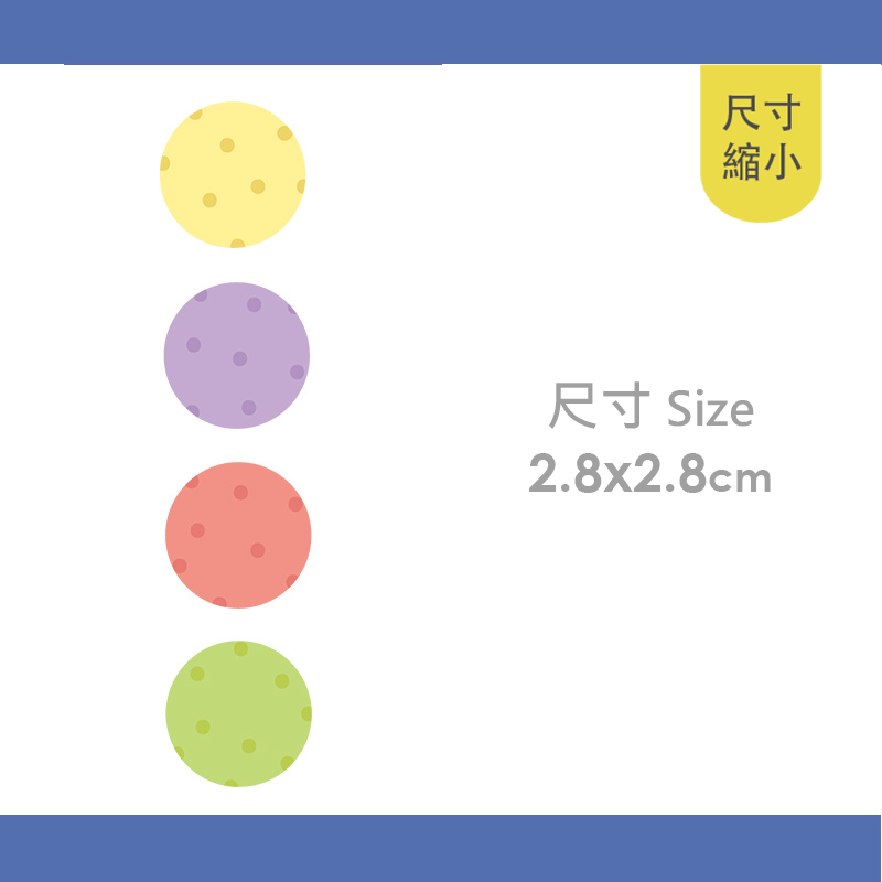 手繪白底姓名貼【防水、耐高溫】- 點點圈圈50入-細節圖5