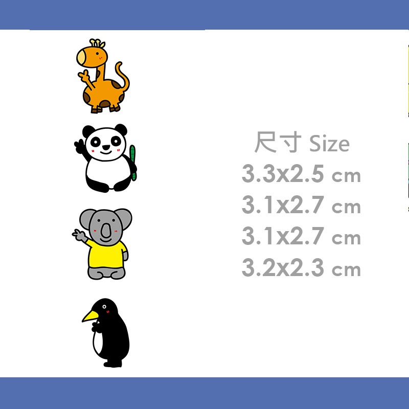 手繪白底姓名貼【防水、耐高溫】- YAYA動物園50入-細節圖4