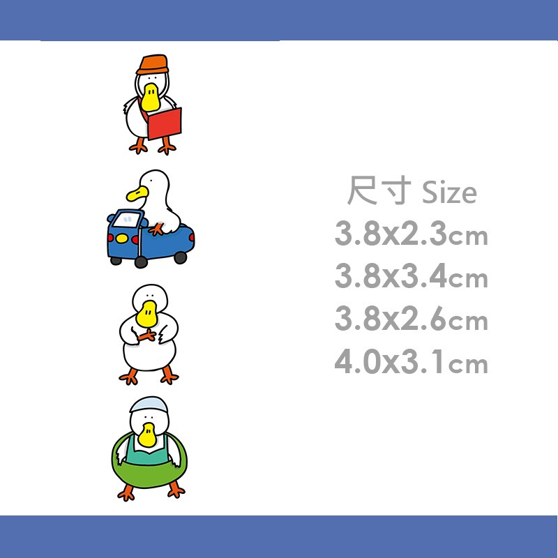 手繪白底姓名貼【防水、耐高溫】- 鵝鵝鵝50入-細節圖5