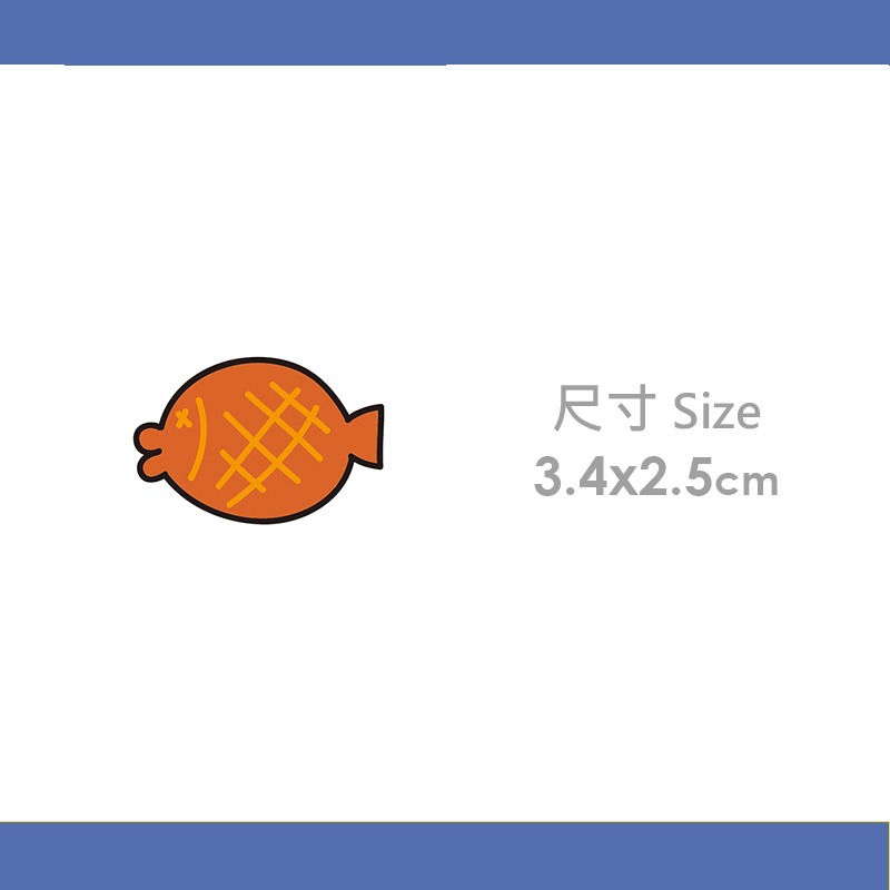 手繪白底姓名貼【防水、耐高溫】- 鯛魚燒50入-細節圖3