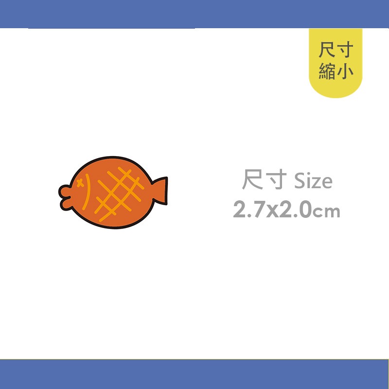 手繪白底姓名貼【防水、耐高溫】- 鯛魚燒50入-細節圖4