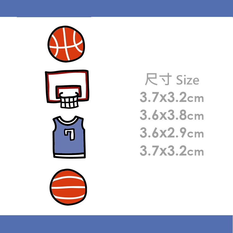 手繪白底姓名貼【防水、耐高溫】- 籃球50入-細節圖4