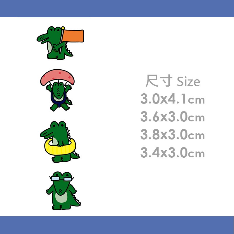手繪白底姓名貼【防水、耐高溫】- 鱷魚先生50入-細節圖3