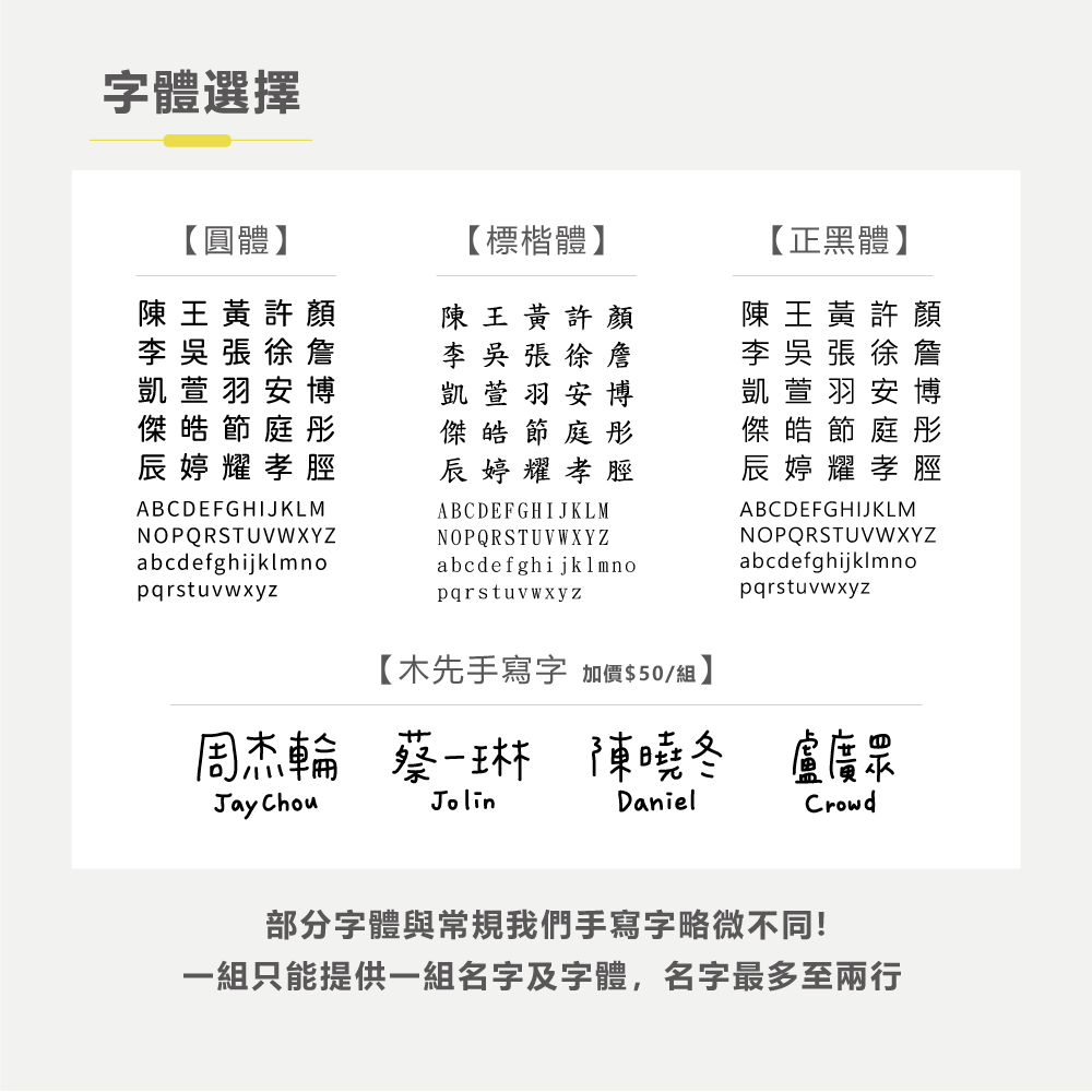 長方形姓名貼【防潑水】- 女孩 144入-細節圖4