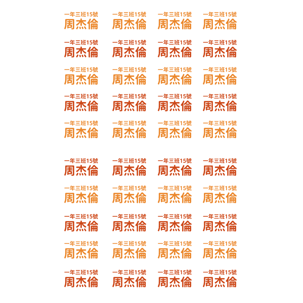 ④ 西柚多多配色