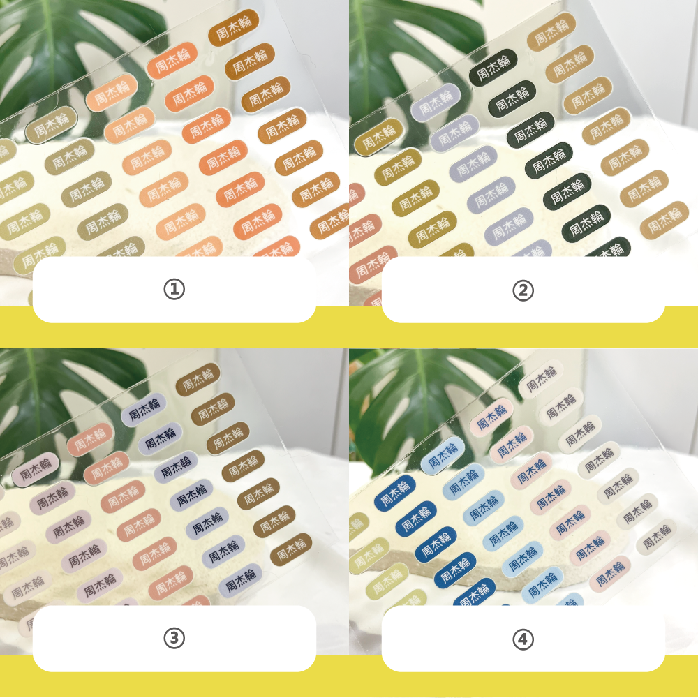 水晶姓名貼【轉印貼、線條貼】 - 橢圓款 140貼-細節圖3