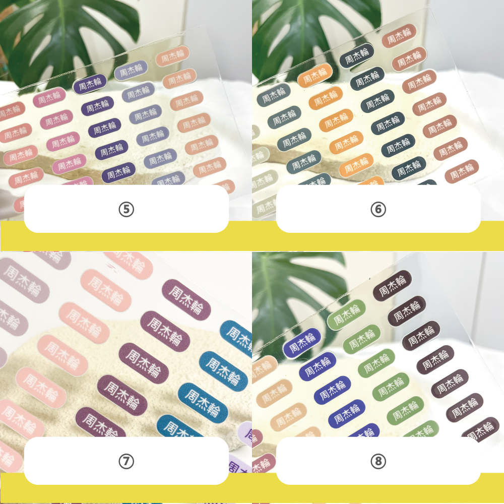 水晶姓名貼【轉印貼、線條貼】 - 橢圓款 140貼-細節圖4