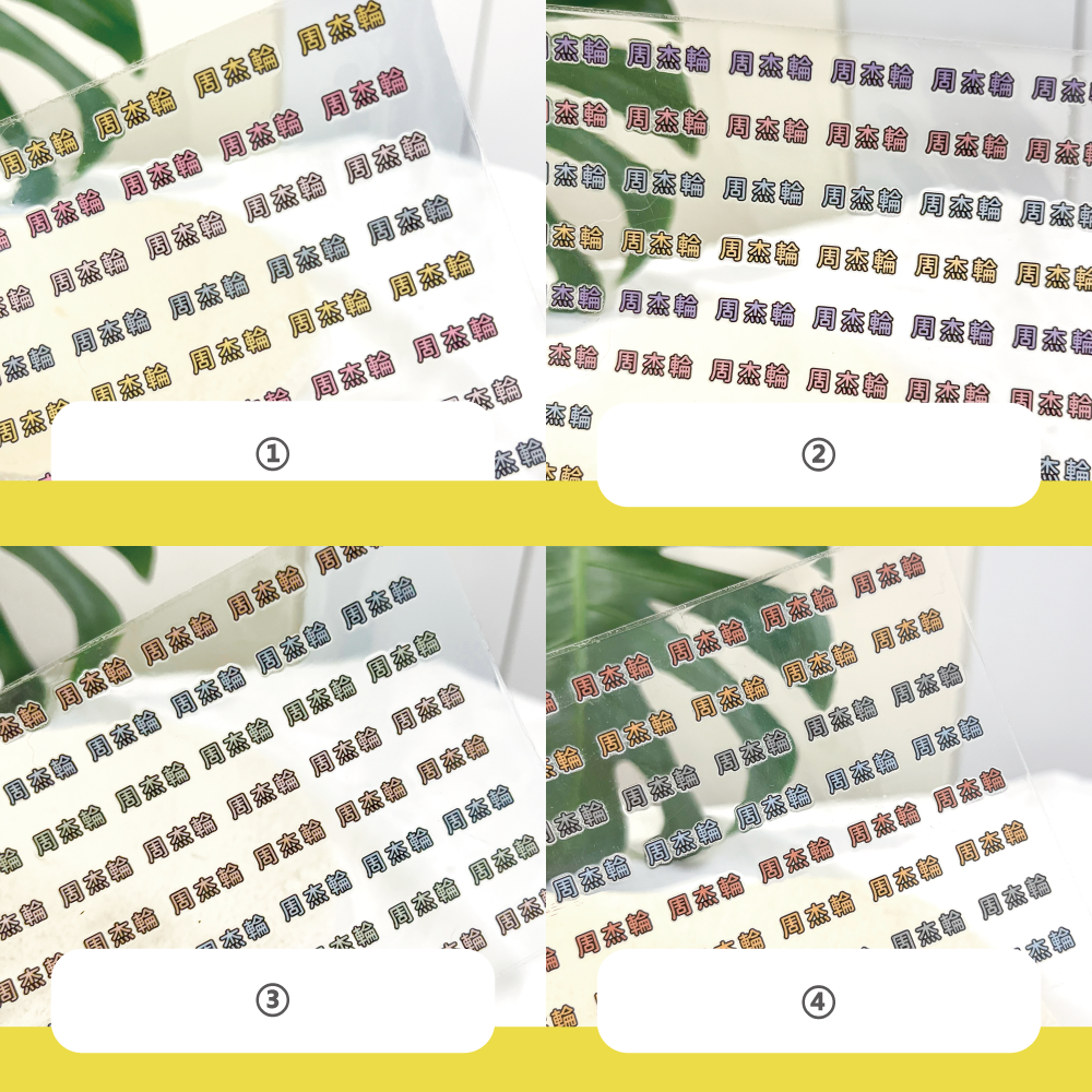 水晶姓名貼【轉印貼、線條貼】 - 黑線字 224貼-細節圖3