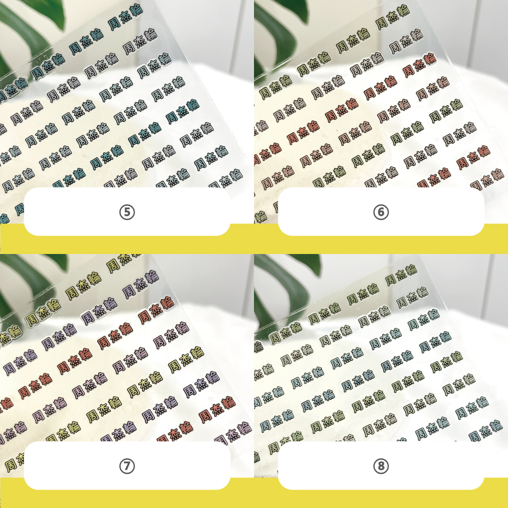 水晶姓名貼【轉印貼、線條貼】 - 黑線字 224貼-細節圖4