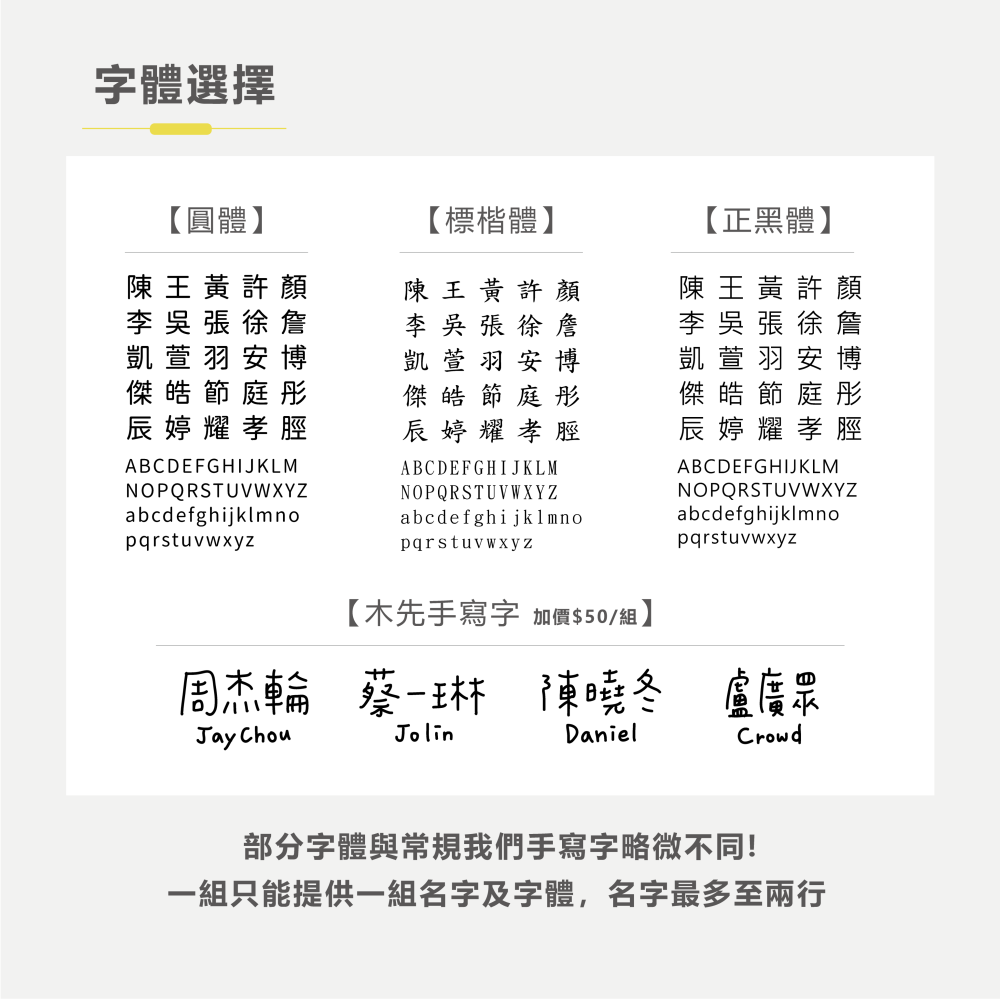 長方形姓名貼【防潑水】- 藍色 144入-細節圖4