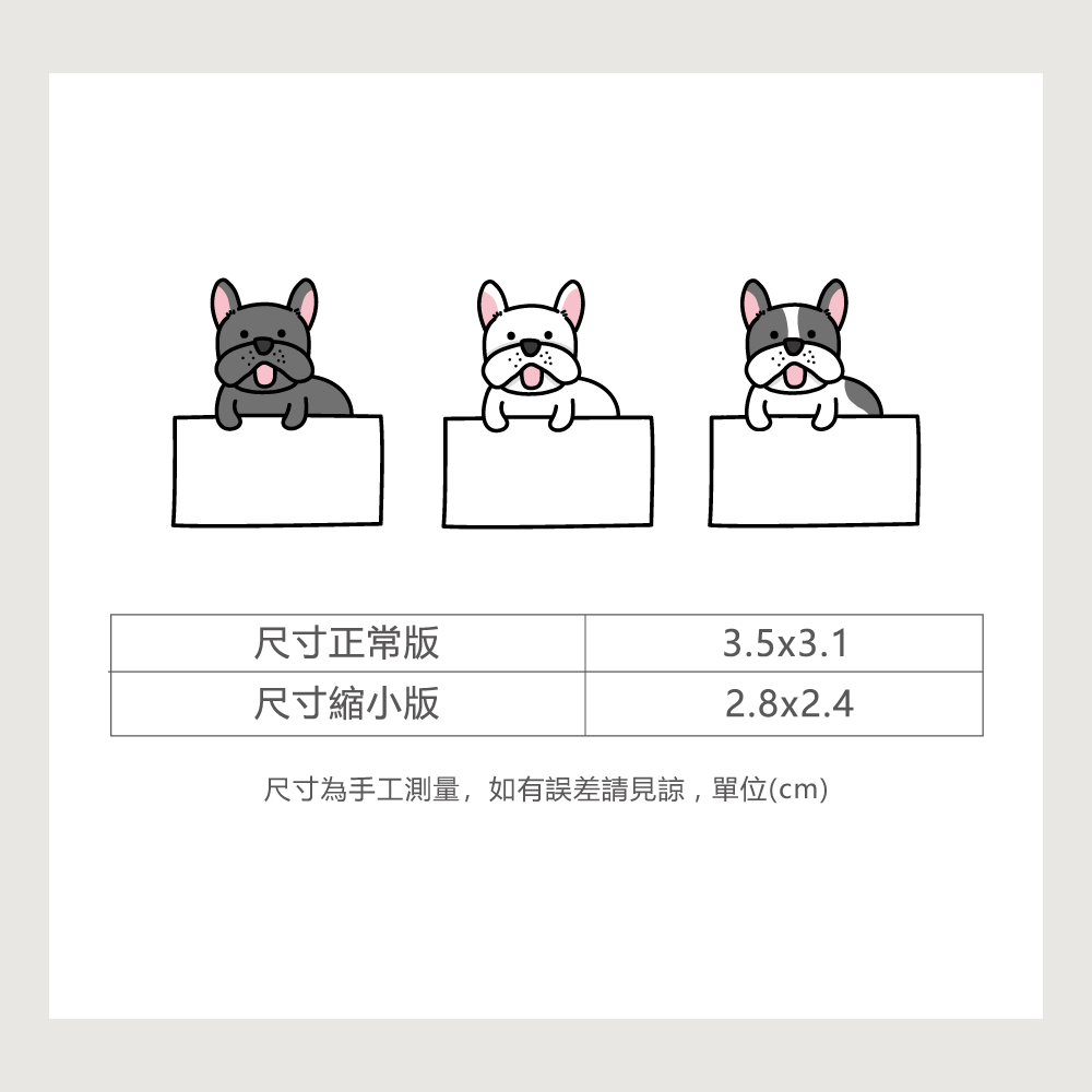 手繪白底姓名貼【防水、耐高溫】- 法鬥 50入-細節圖2