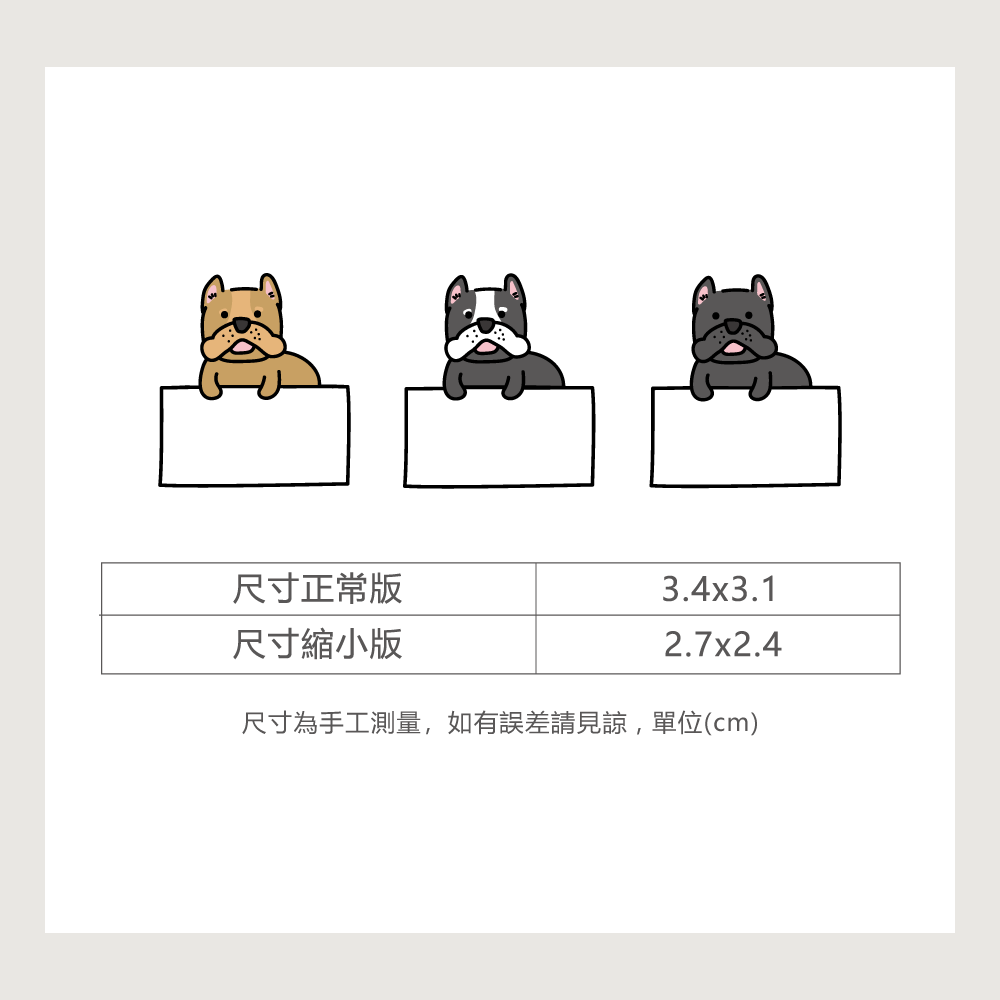 手繪白底姓名貼【防水、耐高溫】- 惡霸 50入-細節圖2