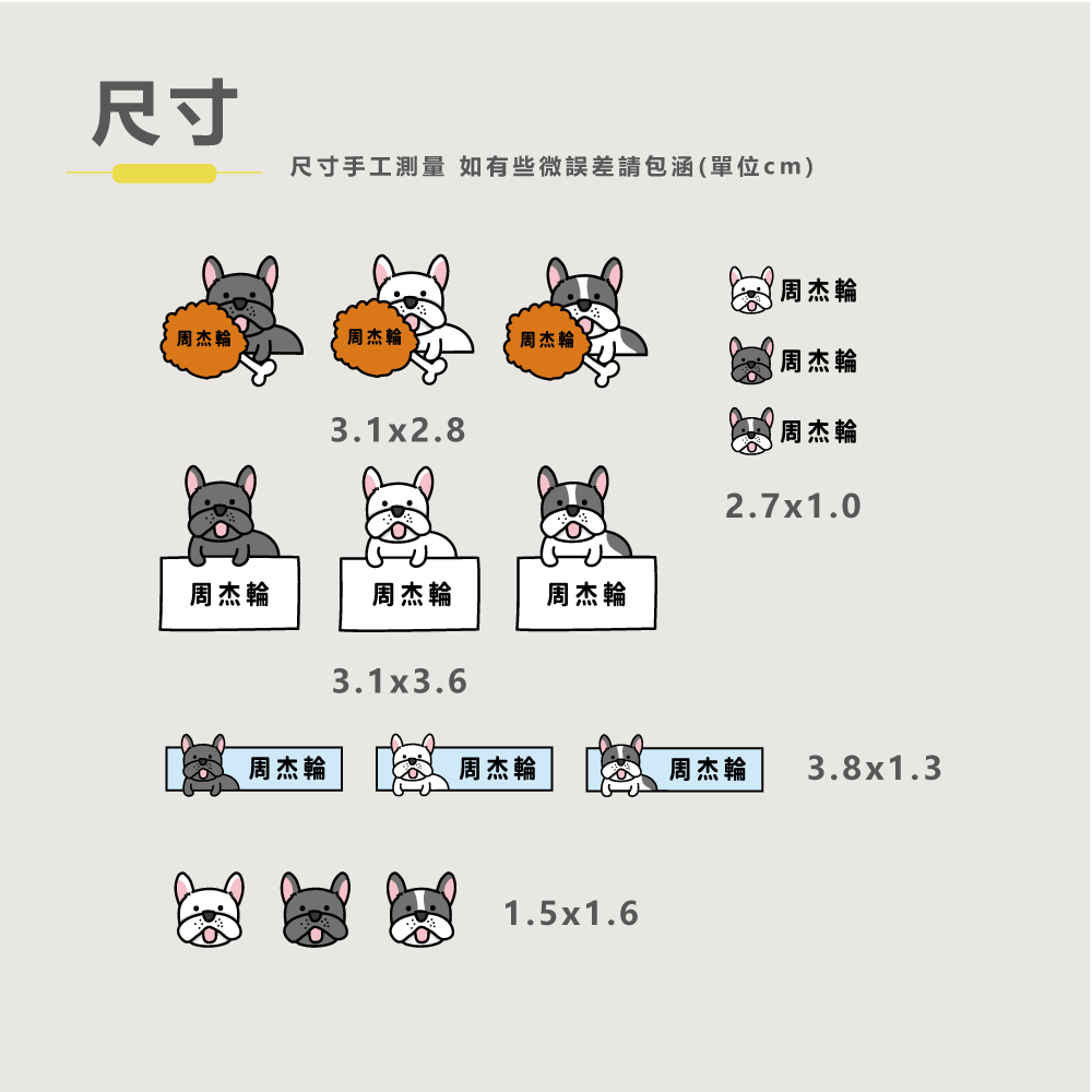 水晶姓名貼【轉印貼、線條貼】 - 法鬥-細節圖3