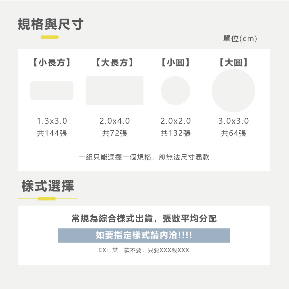 長方形姓名貼【防潑水】- 邊境牧羊犬 144入-細節圖3