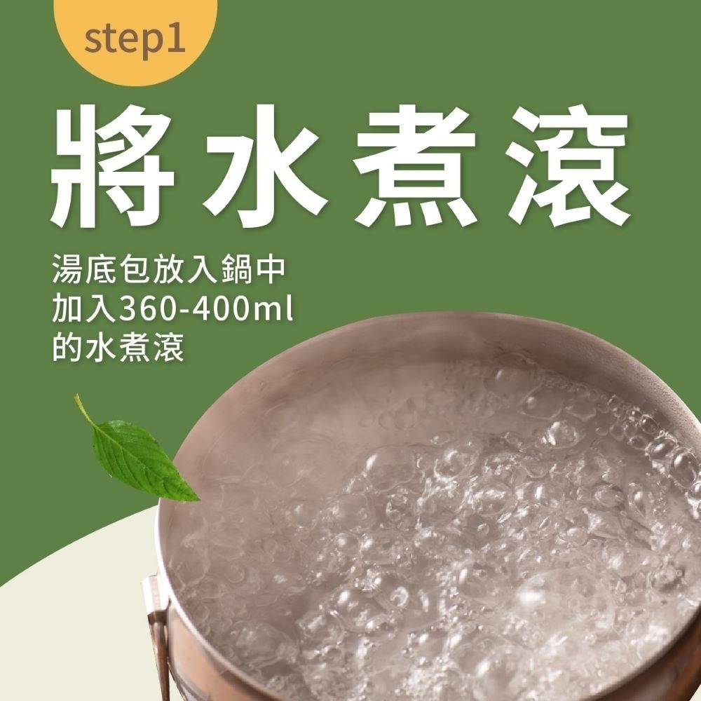 【獨家推出】段泰國蝦 x 蝦蝦獨享鍋 （麻辣/牛奶）-細節圖4