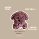 𝗆𝗈𝗂 𝗈𝖻𝗃𝖾𝖼𝗍 韓國流行狗狗吊飾⁺⊹ ﾟ毛絨娃娃 手作鑰匙圈-規格圖7