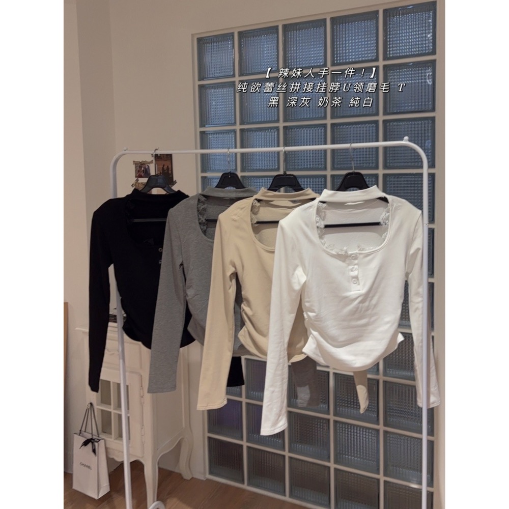 𝑊𝐸𝐼 𝐻𝑆𝐼𝑁 ♡︎ （現貨） 纯欲蕾丝拼接挂脖U领磨毛 T#8017-細節圖11