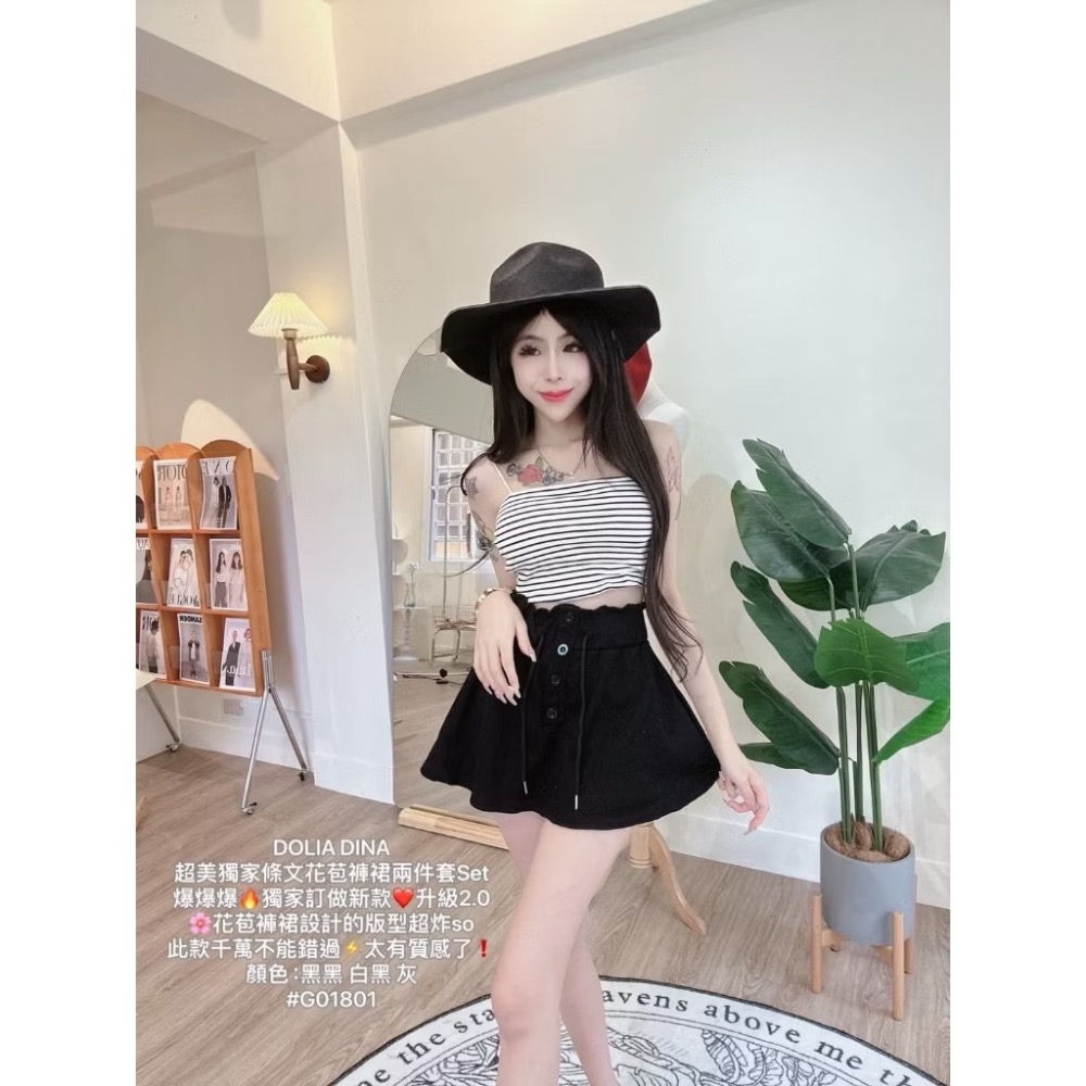 Wei.Hsin_（現貨）  超美獨家條文花苞褲裙兩件套Set #01801-細節圖2