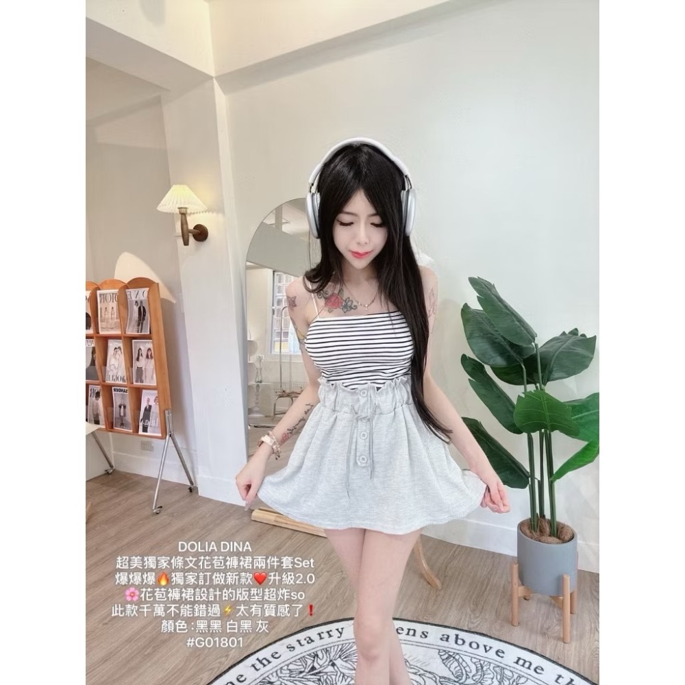 Wei.Hsin_（現貨）  超美獨家條文花苞褲裙兩件套Set #01801-細節圖3