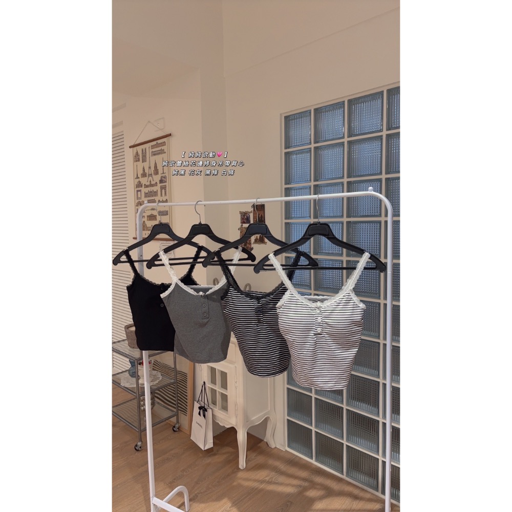 WEI.HSIN_（現貨）【 純純欲動💗】  純欲蕾絲花邊修身吊帶背心#6873-細節圖2