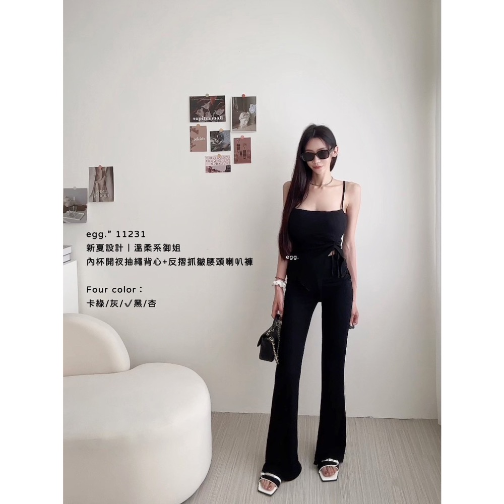 Wei.Hsin_(現貨）新夏設計｜溫柔系御姐 內杯開衩抽繩背心+反摺抓皺腰頭喇叭褲#11231 #69121-細節圖4