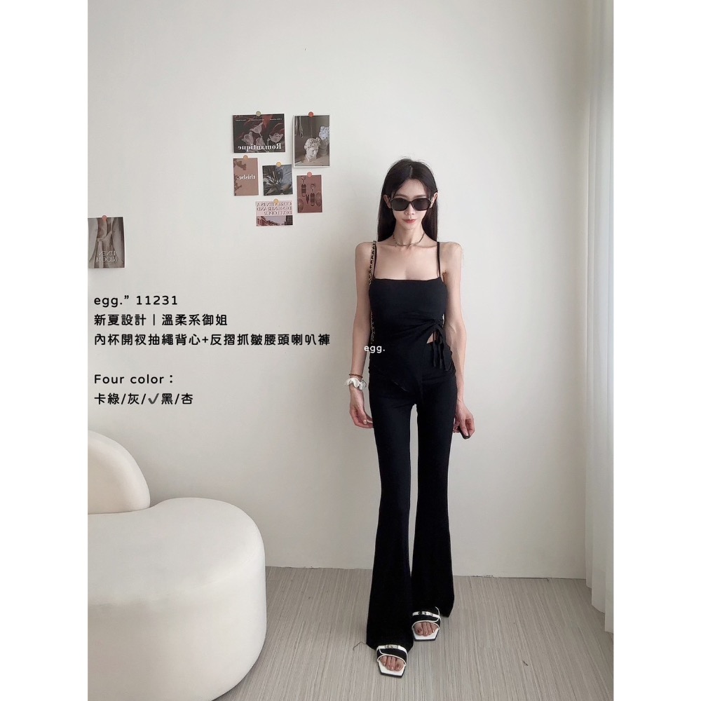 Wei.Hsin_(現貨）新夏設計｜溫柔系御姐 內杯開衩抽繩背心+反摺抓皺腰頭喇叭褲#11231 #69121-細節圖6