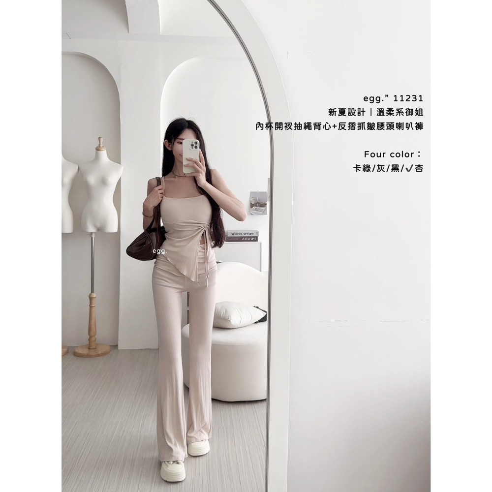 Wei.Hsin_(現貨）新夏設計｜溫柔系御姐 內杯開衩抽繩背心+反摺抓皺腰頭喇叭褲#11231 #69121-細節圖7