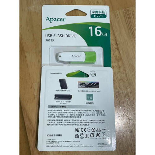 宇瞻 Apacer 16G USB2.0 隨身碟 AH335 (股東會紀念品)