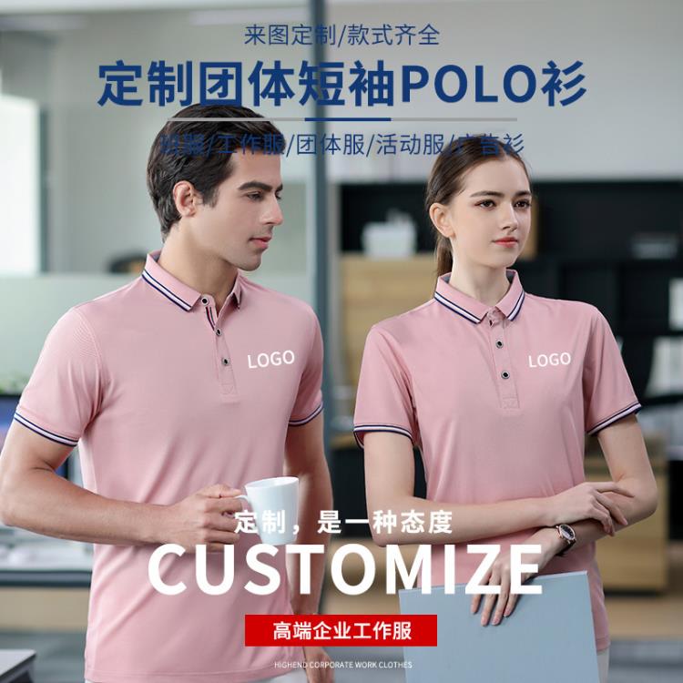 T恤 廠家批髮POLO文化衫定 制廣告工作服團建團體訂 做印字刺logo-細節圖2