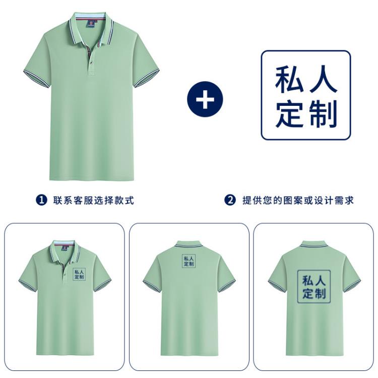 T恤 廠家批髮POLO文化衫定 制廣告工作服團建團體訂 做印字刺logo-細節圖3