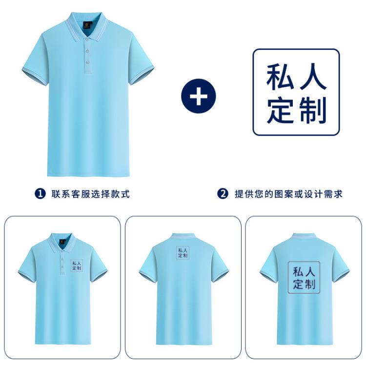 T恤 廠家批髮POLO文化衫定 制廣告工作服團建團體訂 做印字刺logo-細節圖4